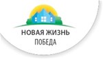 ЖСК Новая Жизнь – Победа